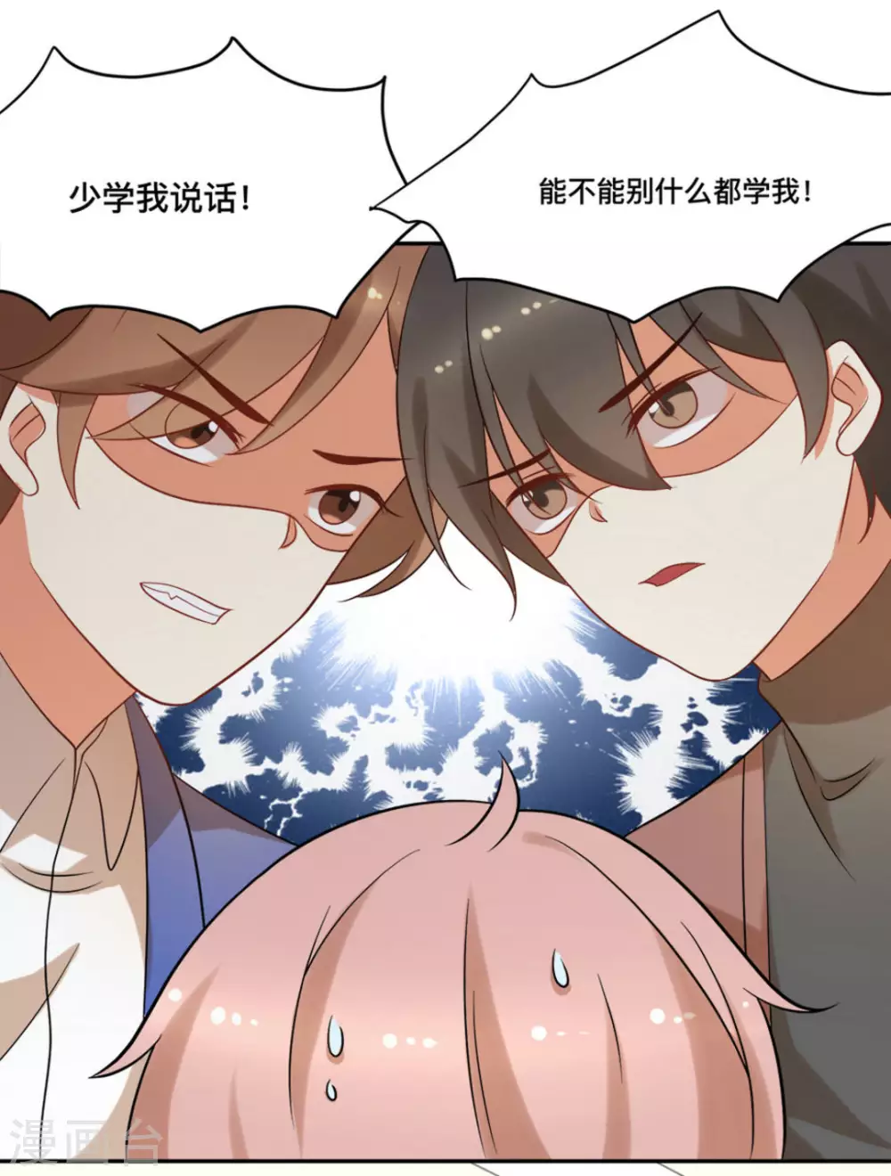 第62话21