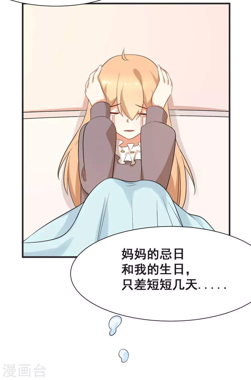 第54话27