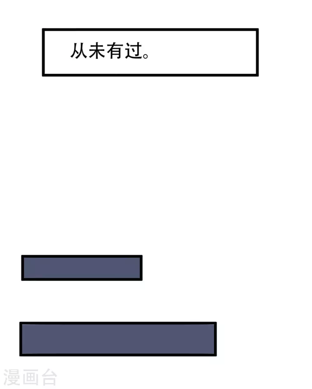 第2话2