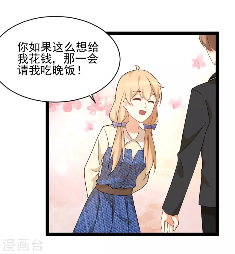 第28话23