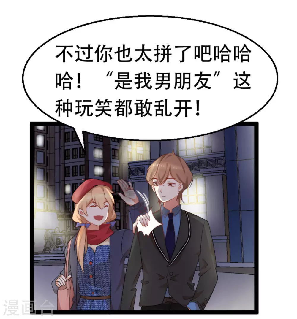 第30话5