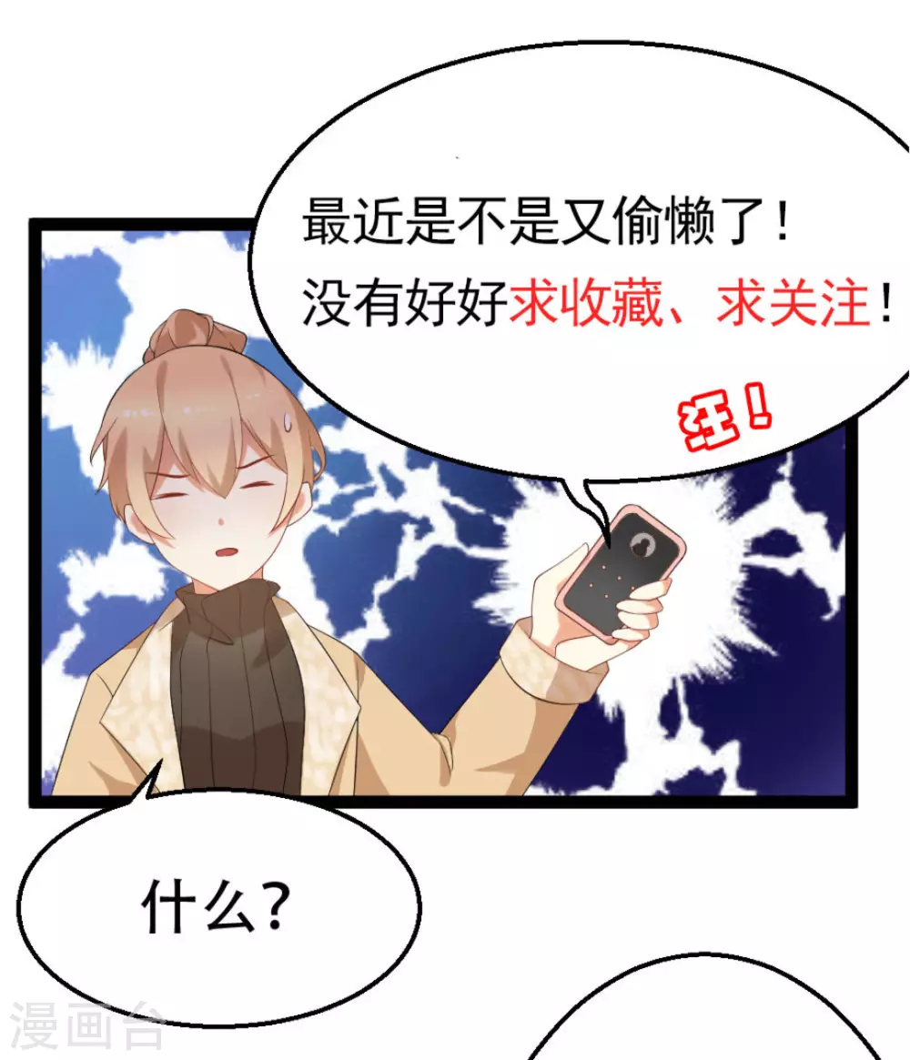 第35话23