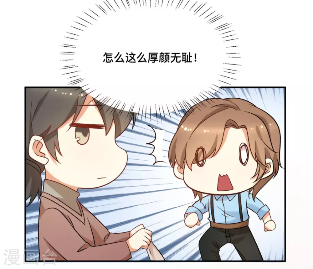 第65话23