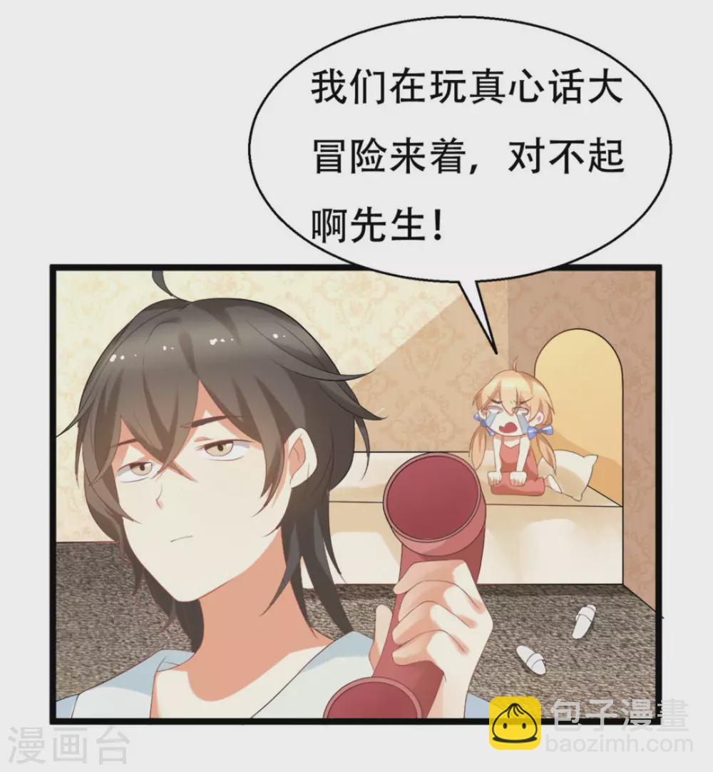 第5话9