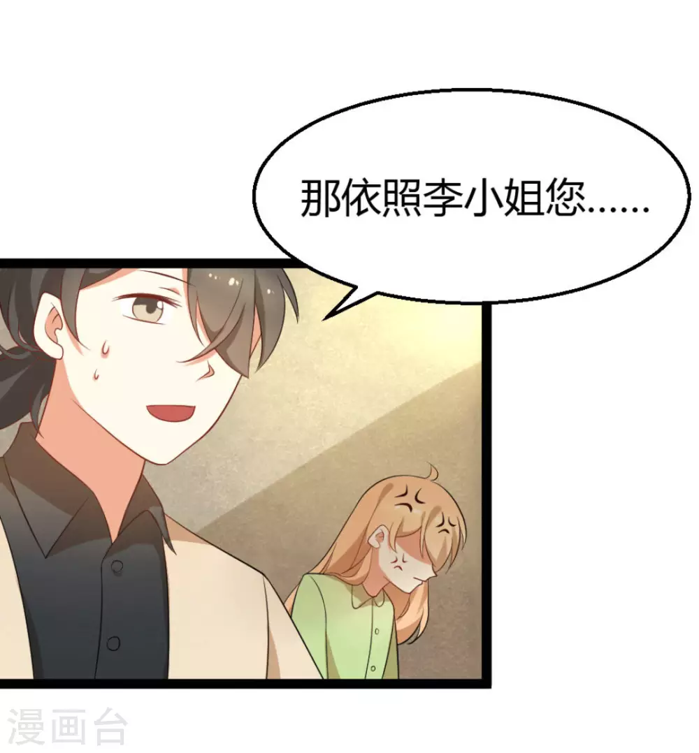 第24话12
