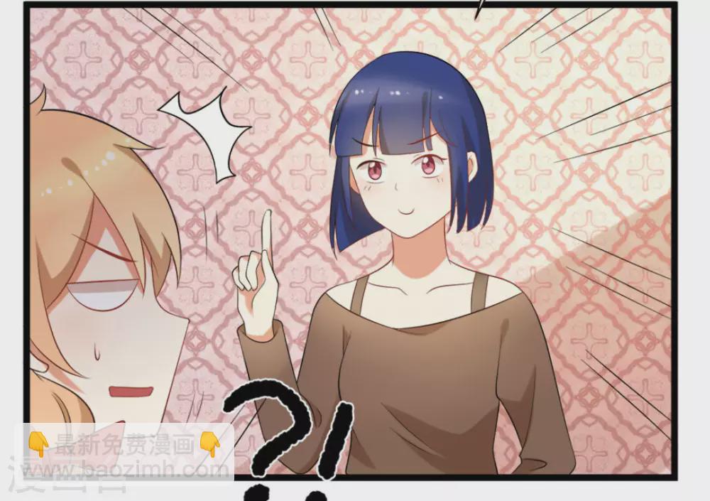 第53话13