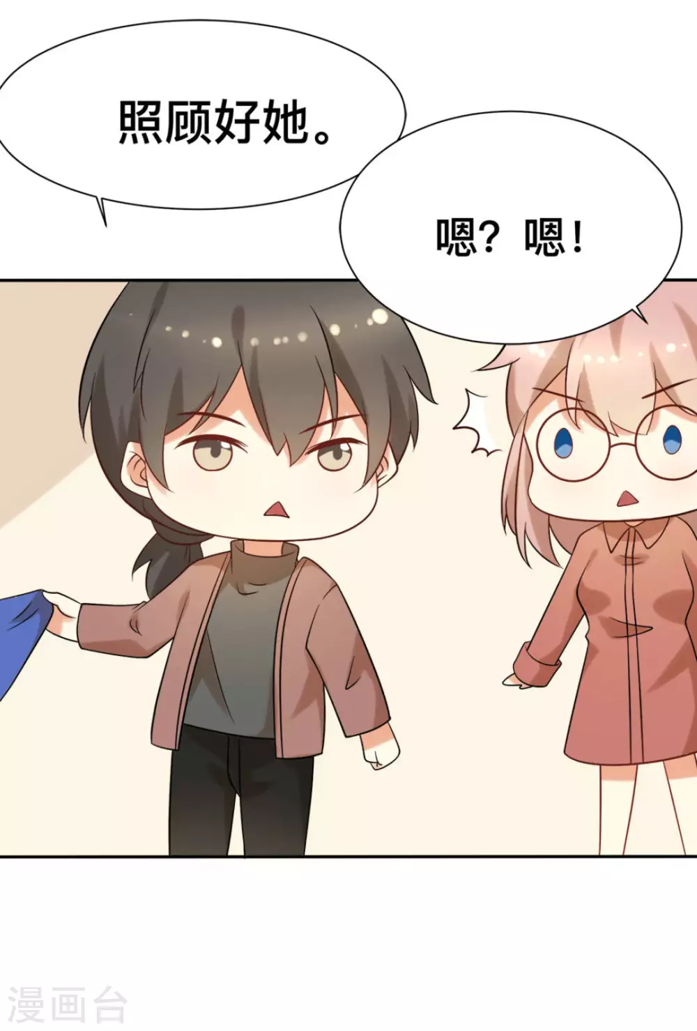 第63话22
