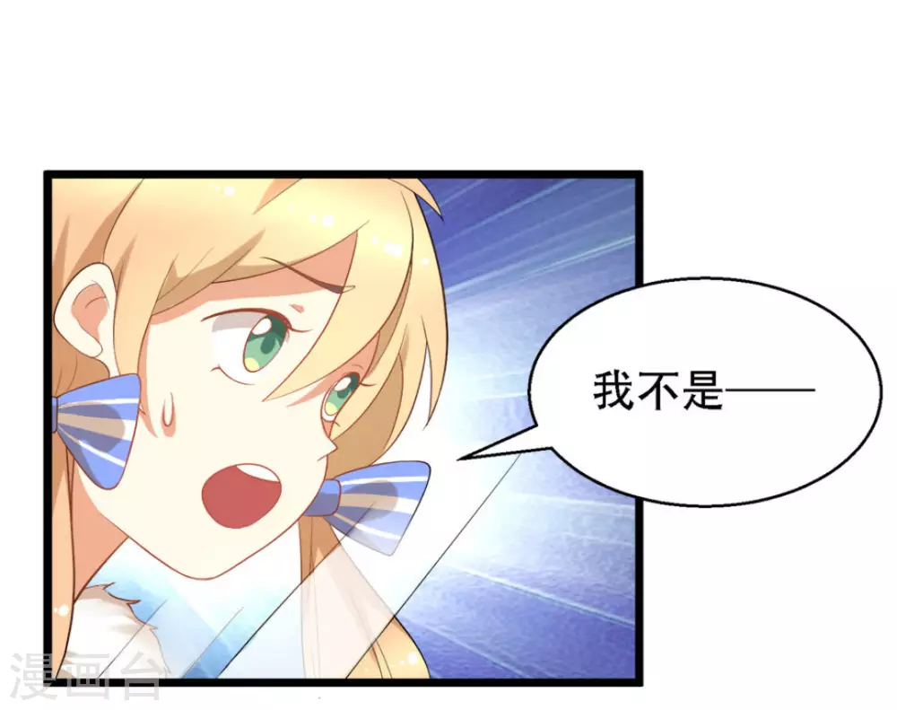 第7话17