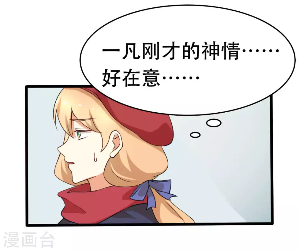 第31话3