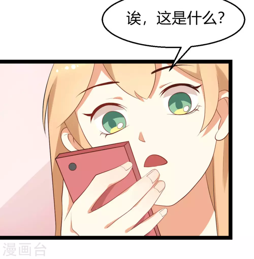 第19话8