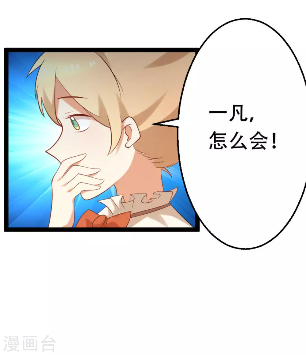 第42话15