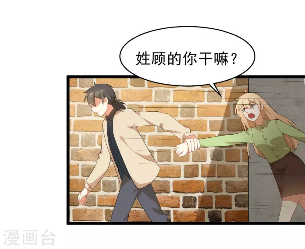 第24话20
