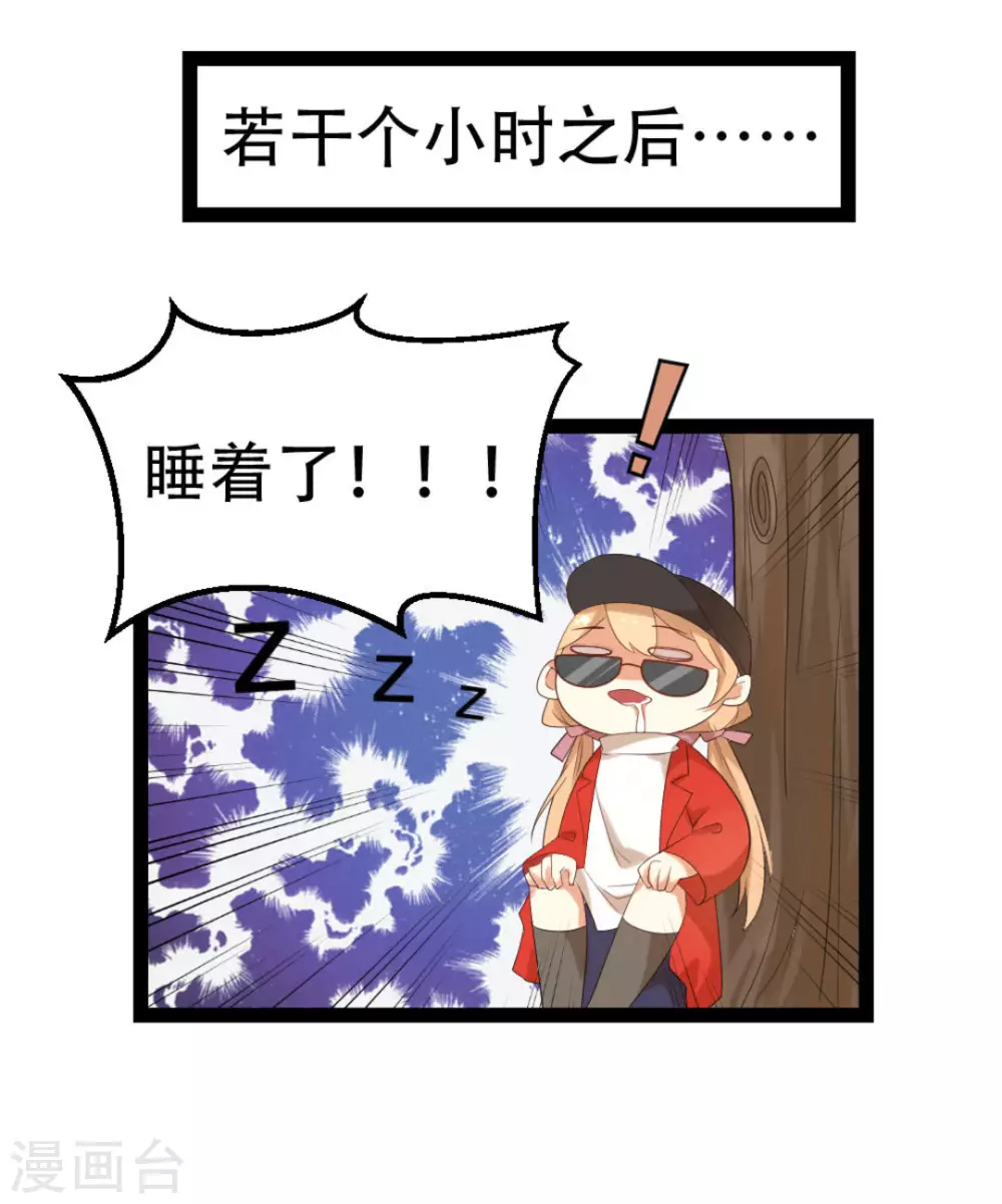 第19话23