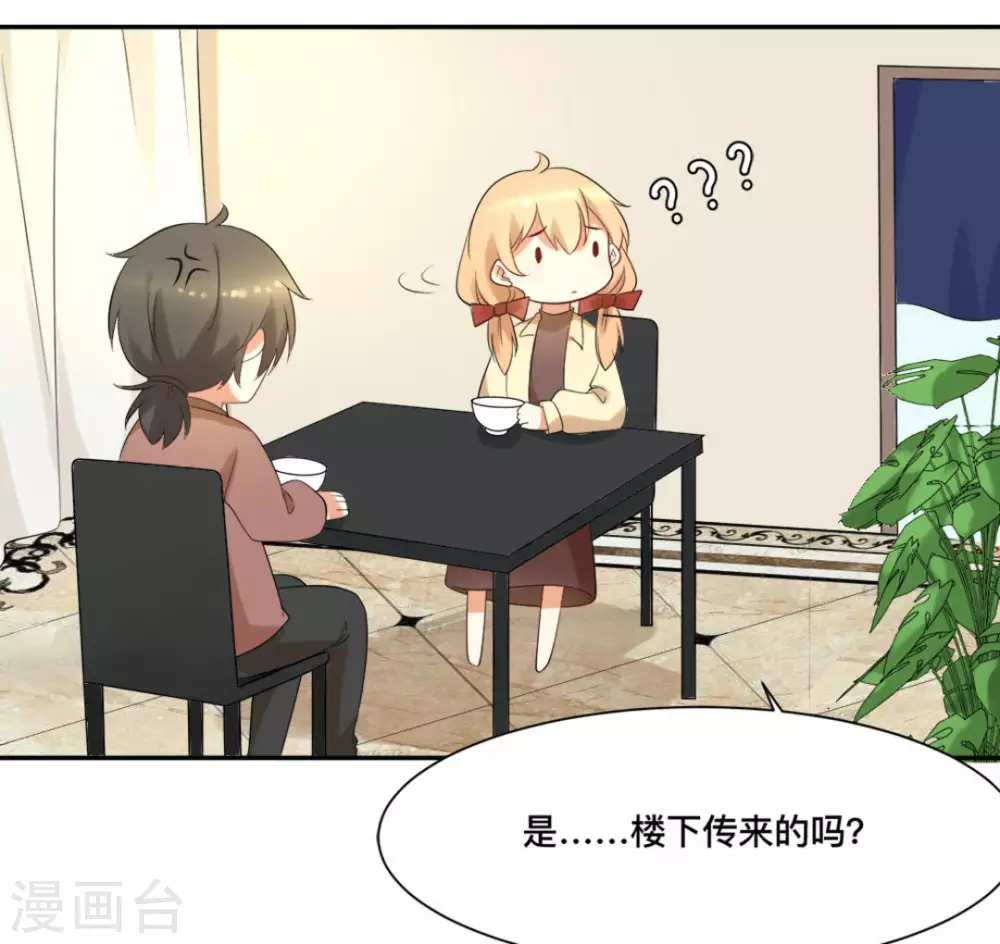 第59话9