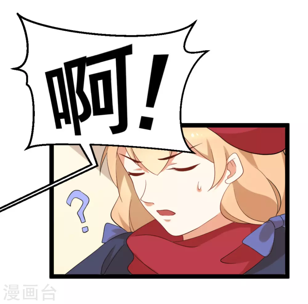 第31话20