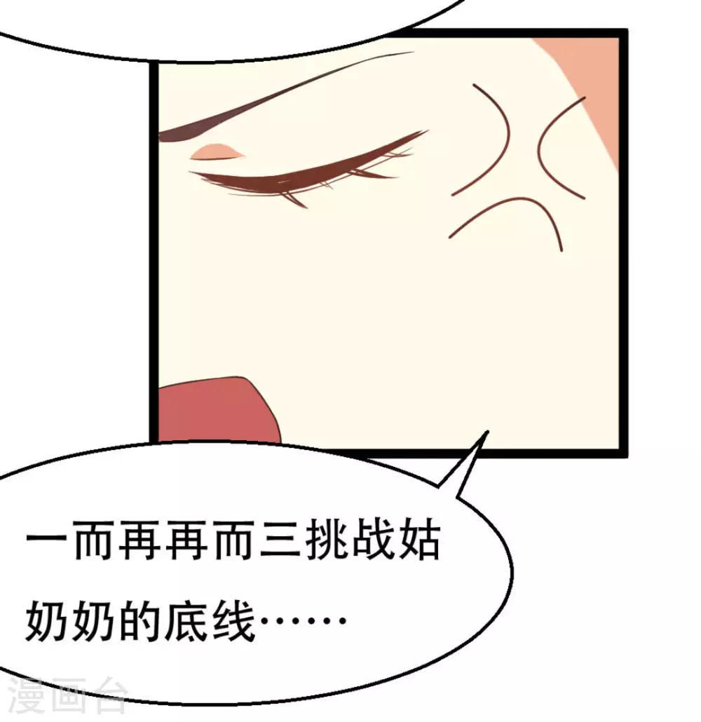 第6话21