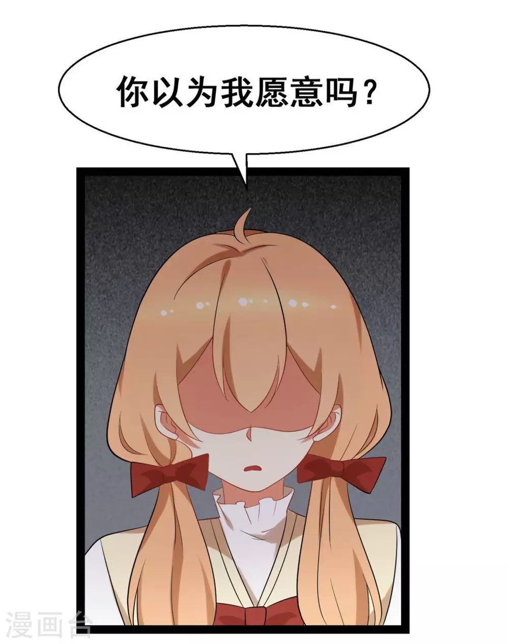 第64话15