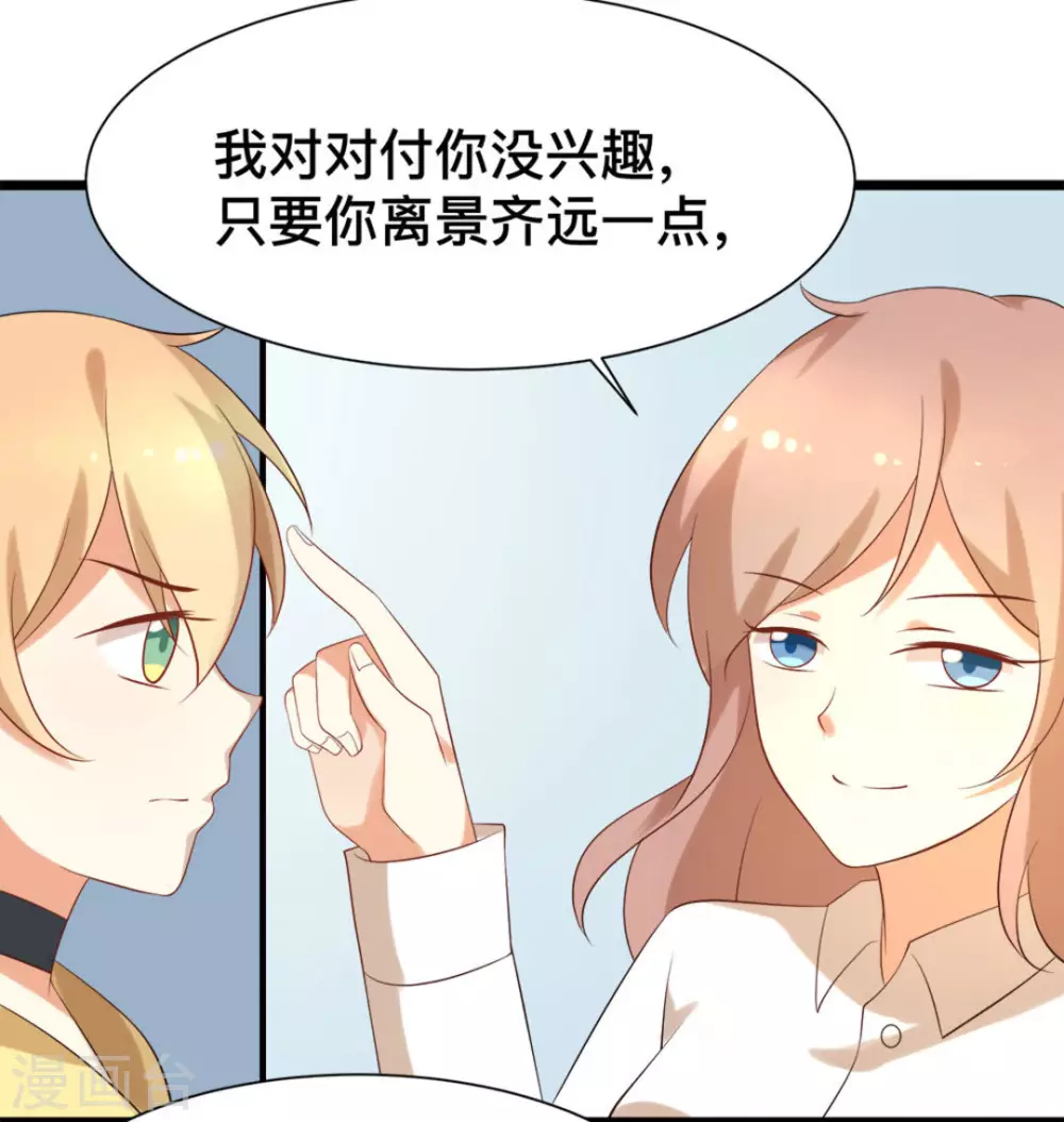 第48话16