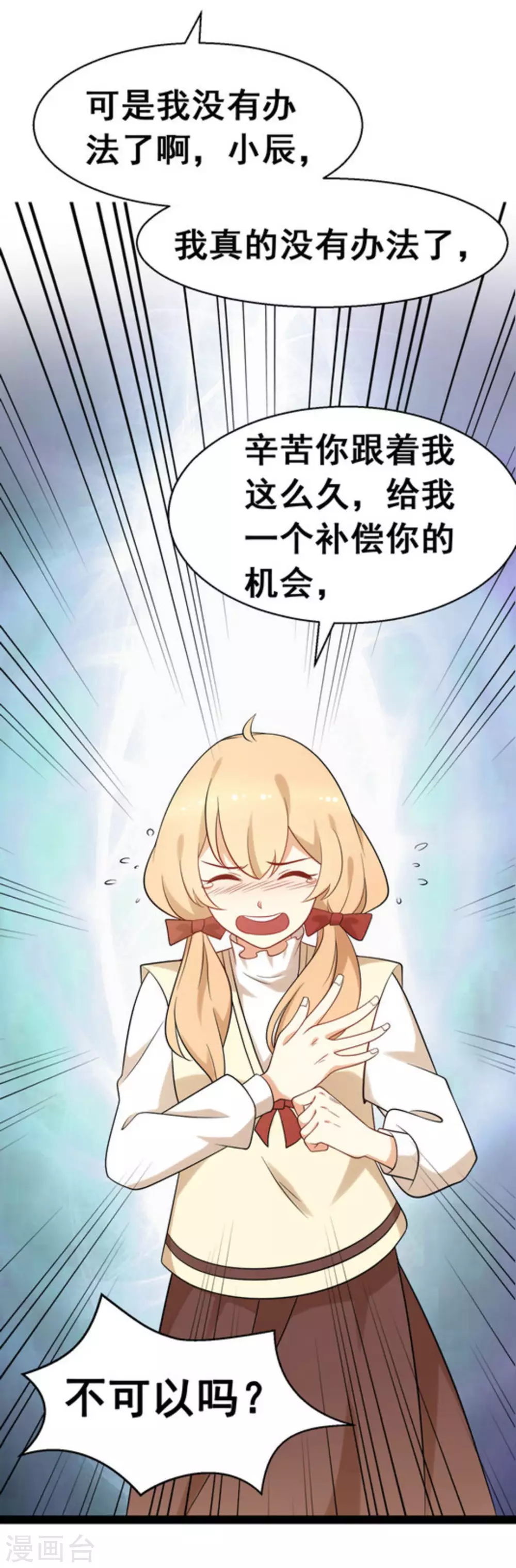 第64话16