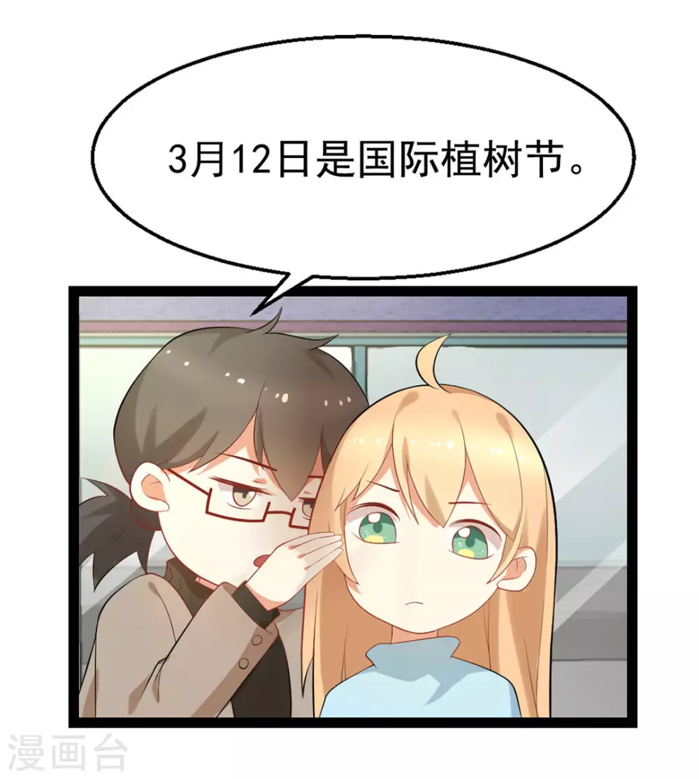 第40话29