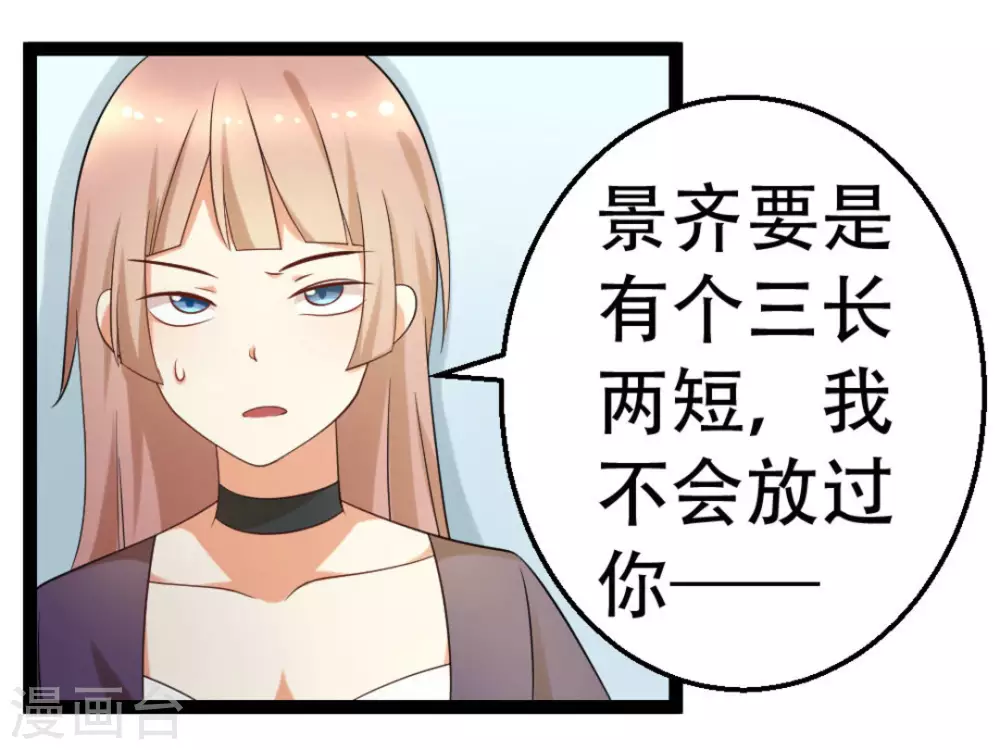 第70话26