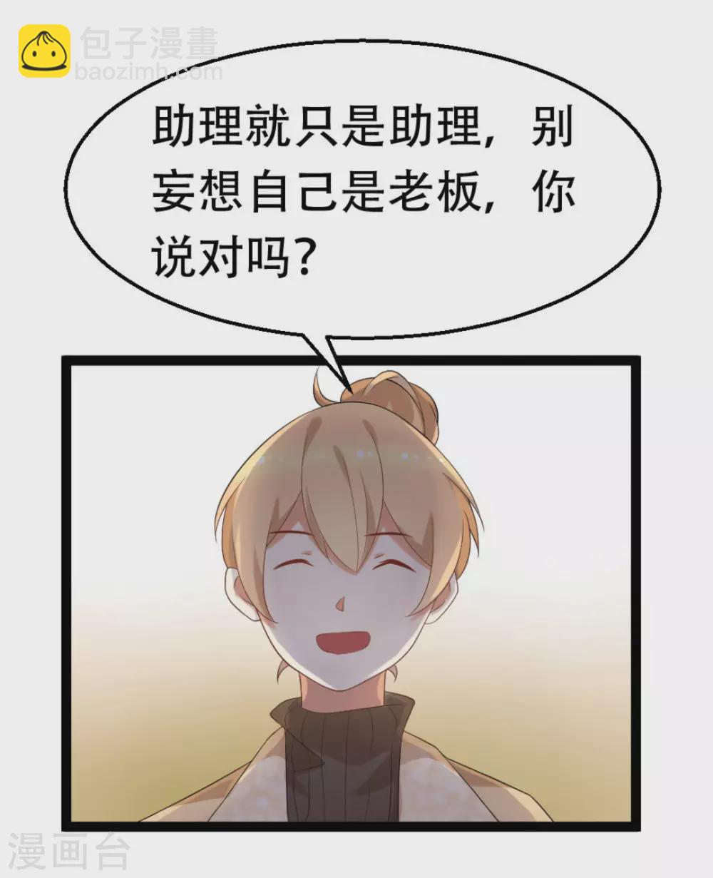 第35话18