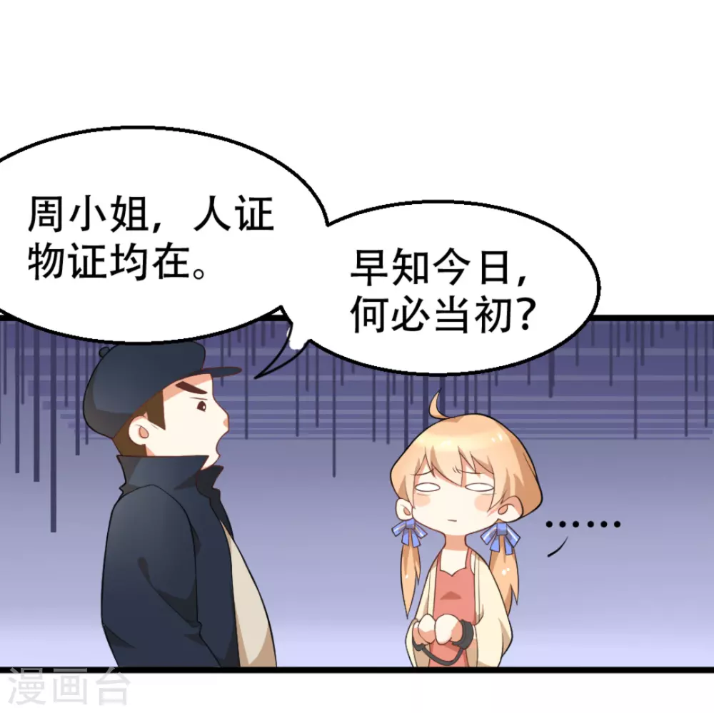 第1话10