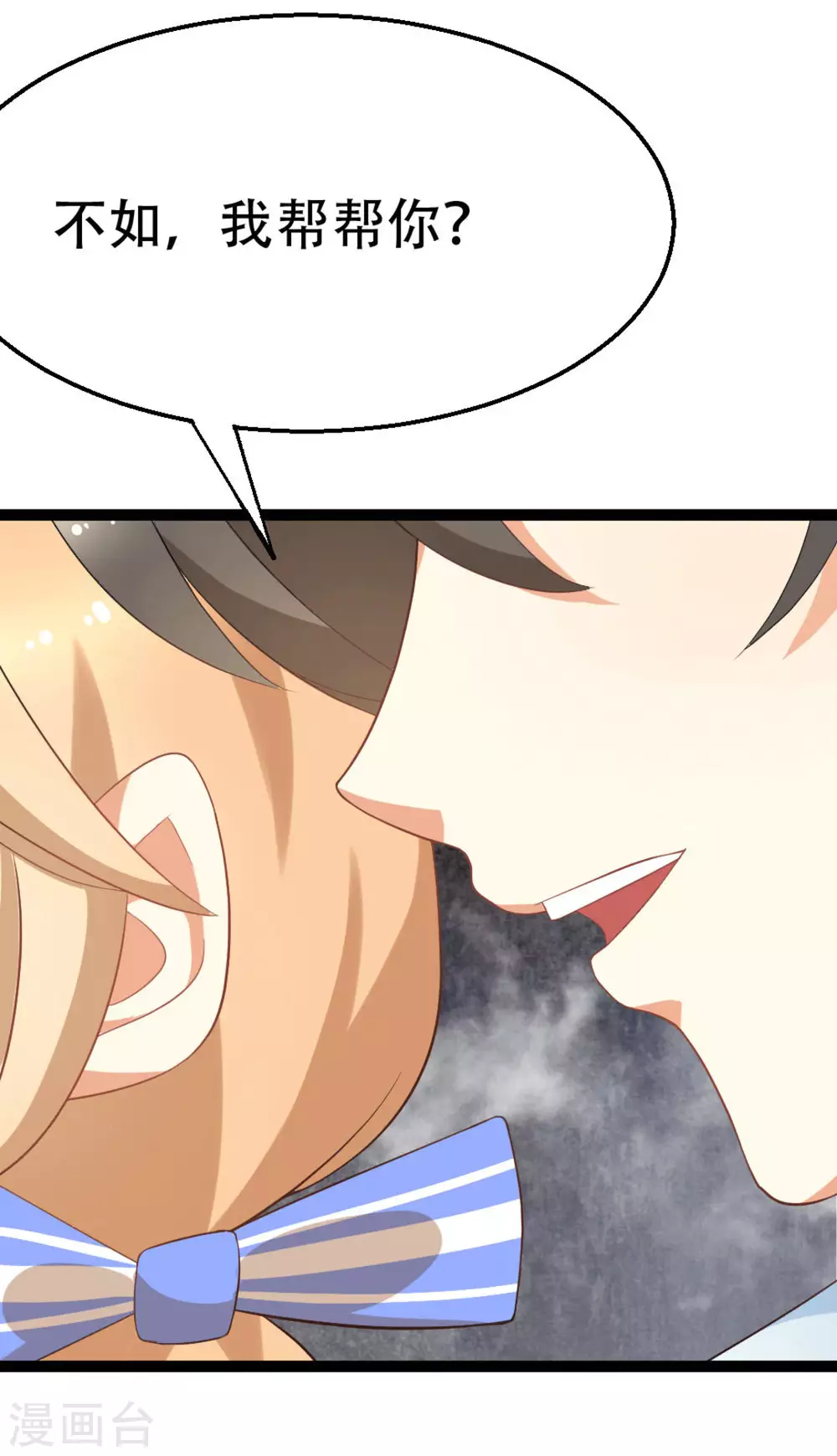 第4话24