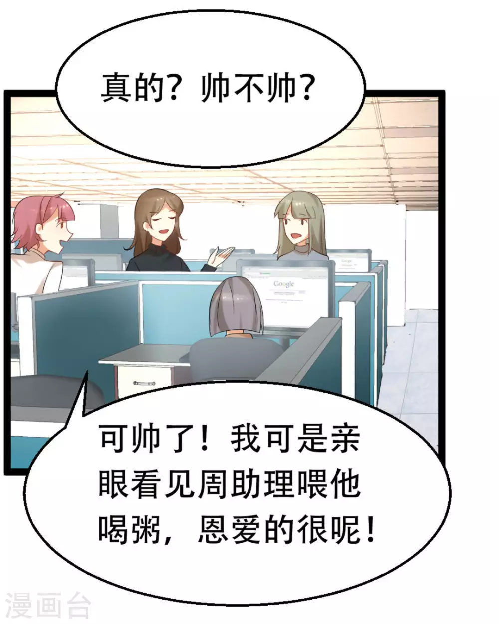 第43话19