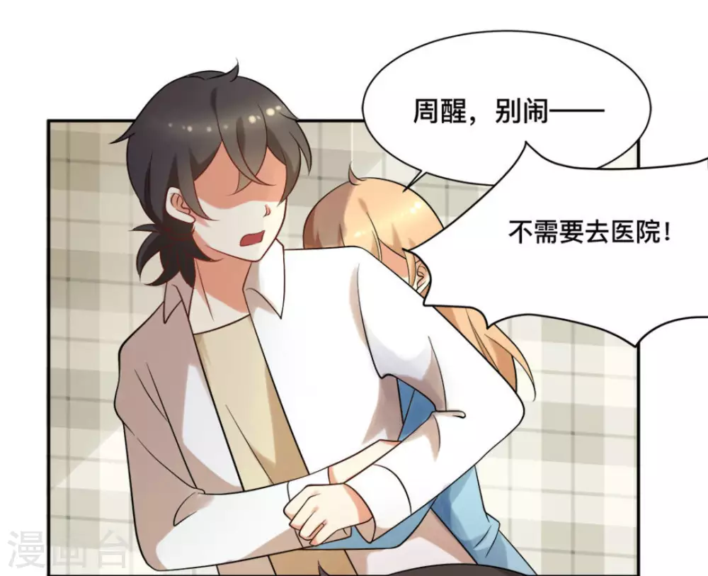 第58话9