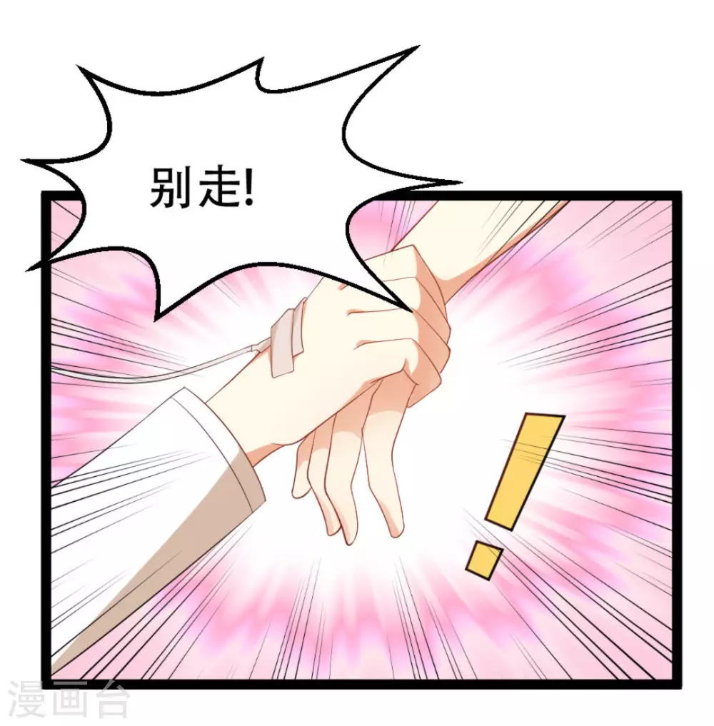 第42话7