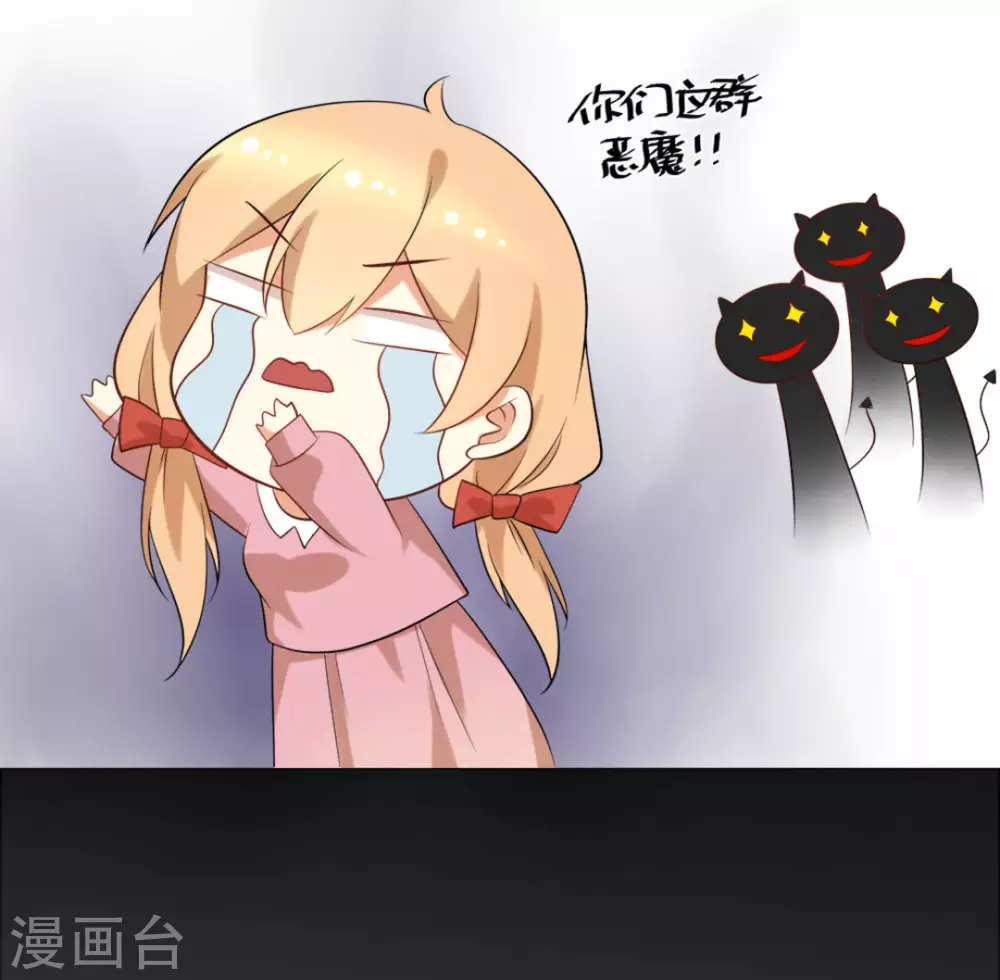 第53话21