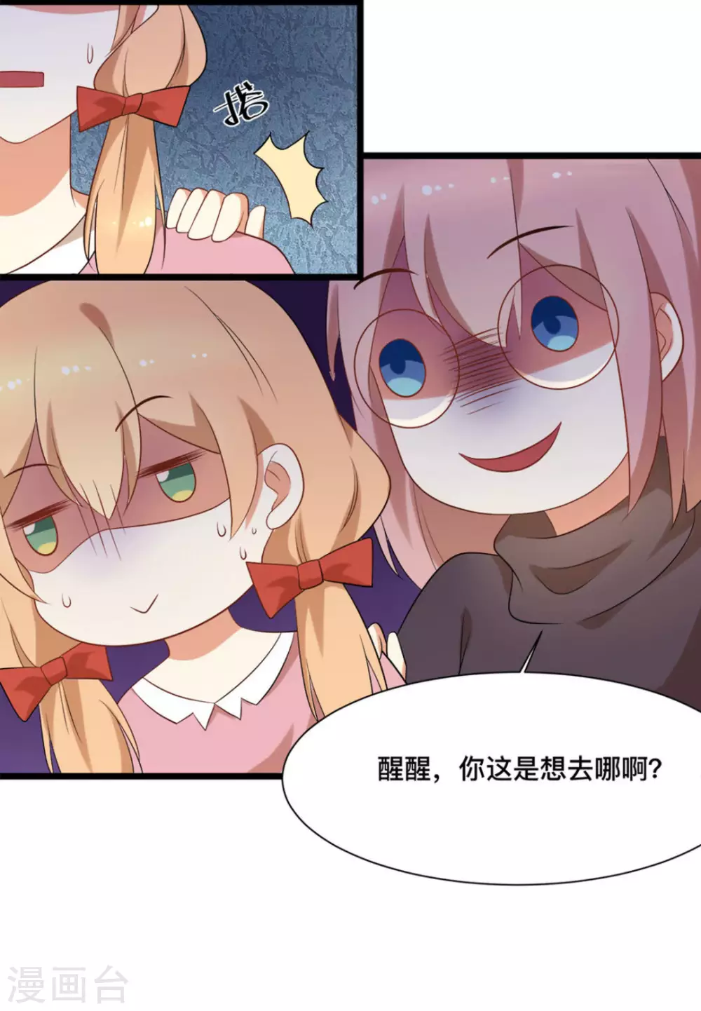 第53话17