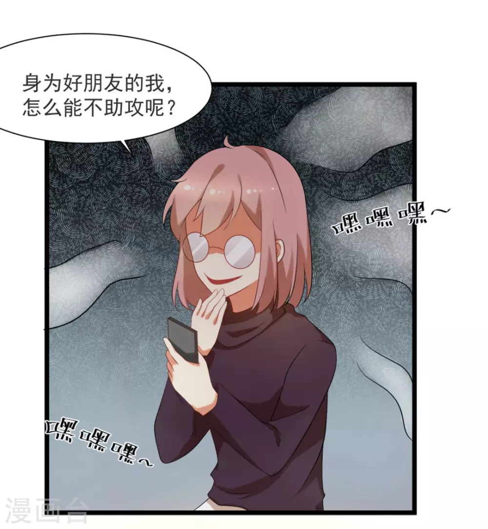 第52话7