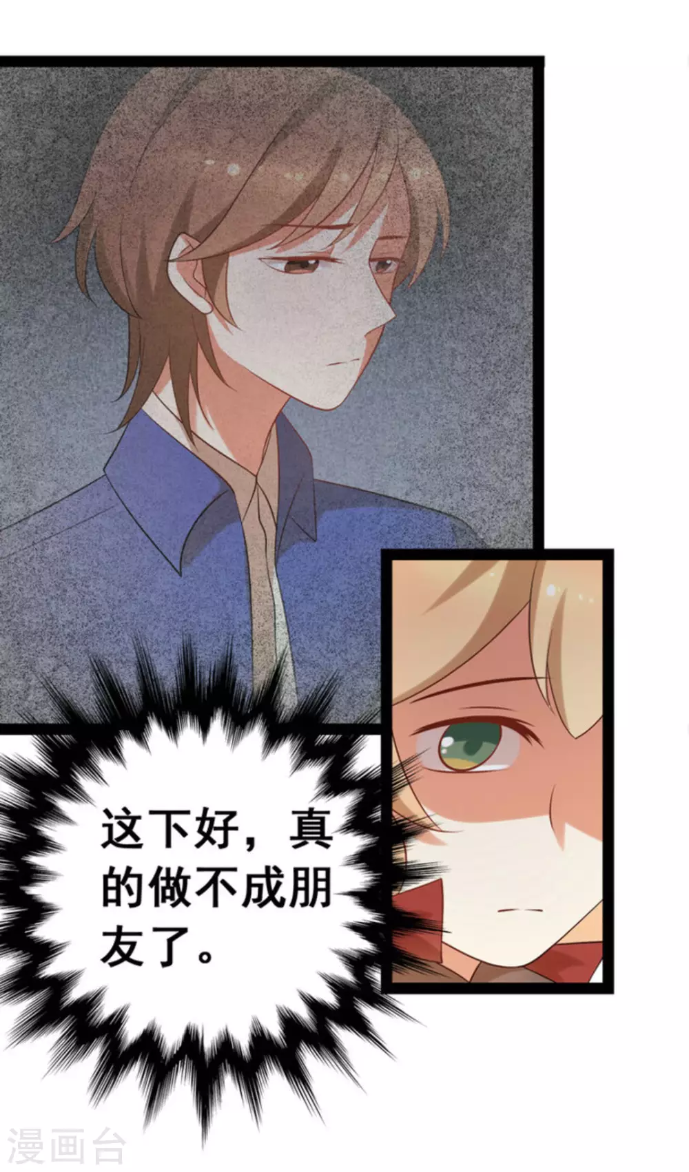 第61话15