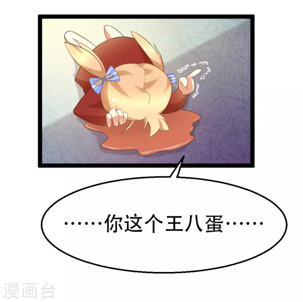 第6话18