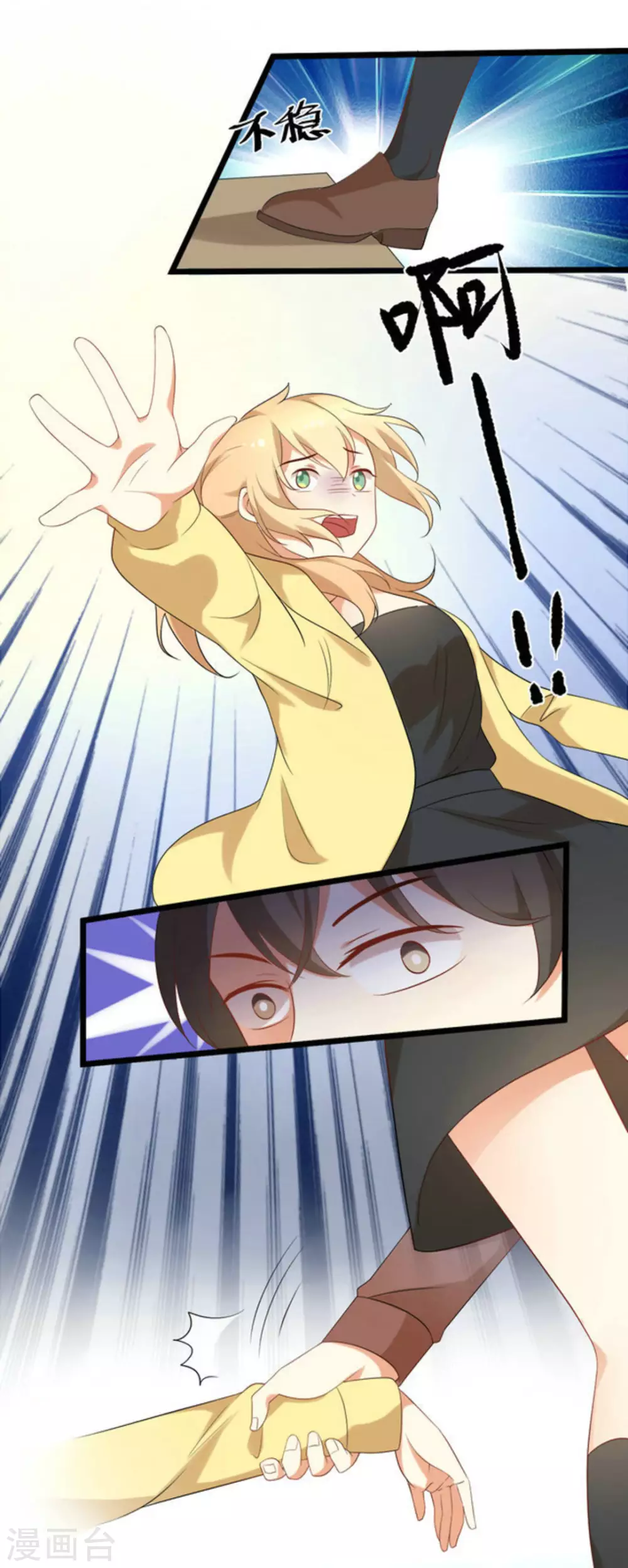 第49话24
