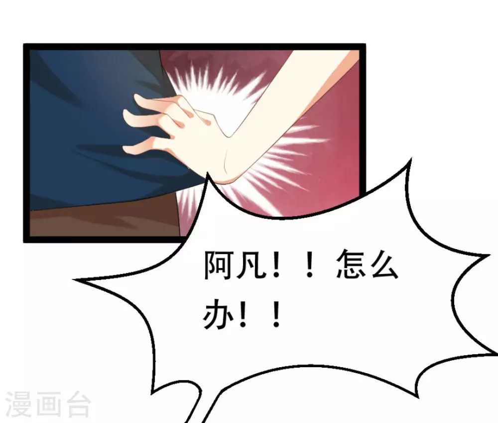 第4话5