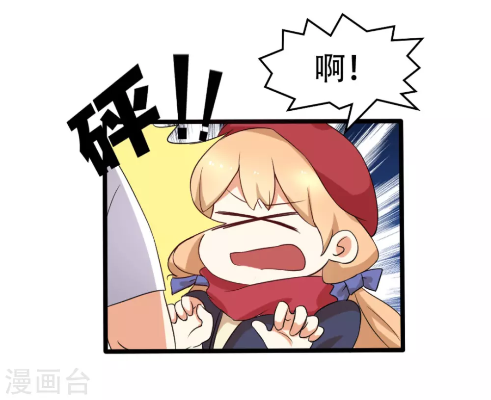 第31话5
