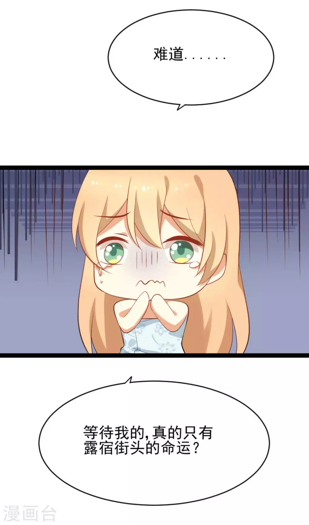 第27话16