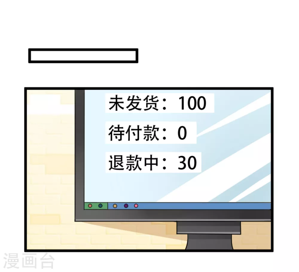 第1话29