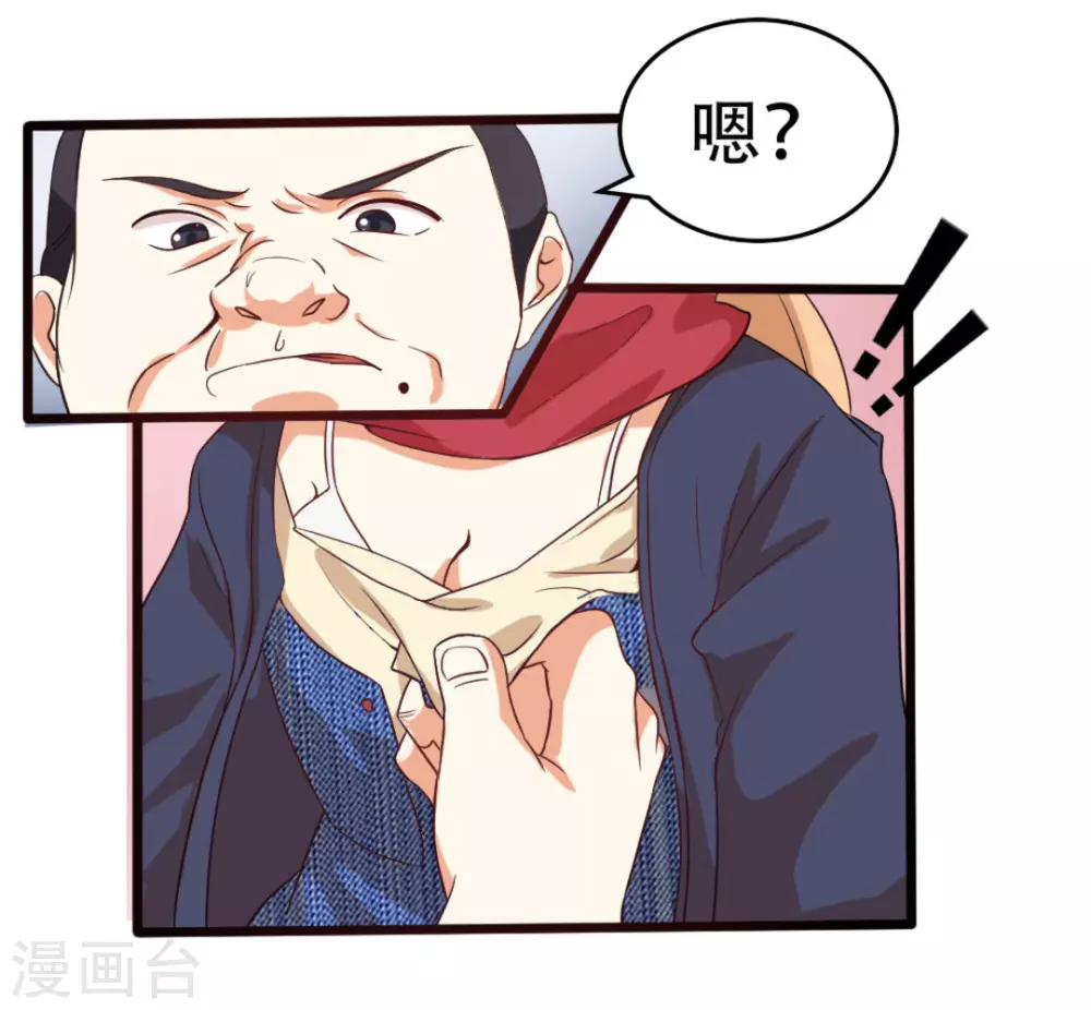 第31话10