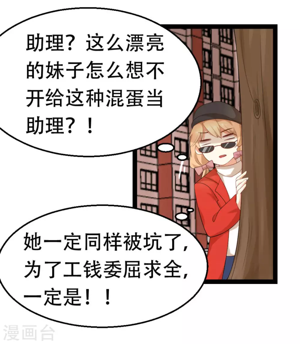 第19话28
