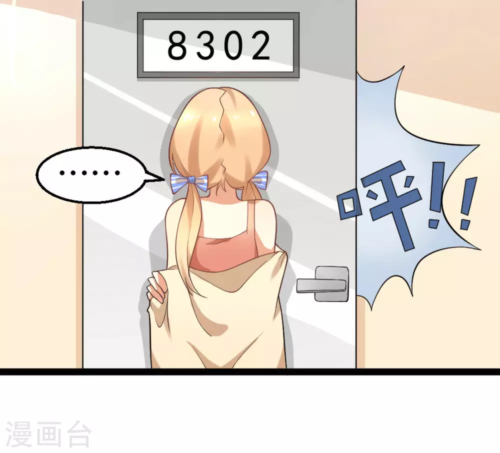 第3话1