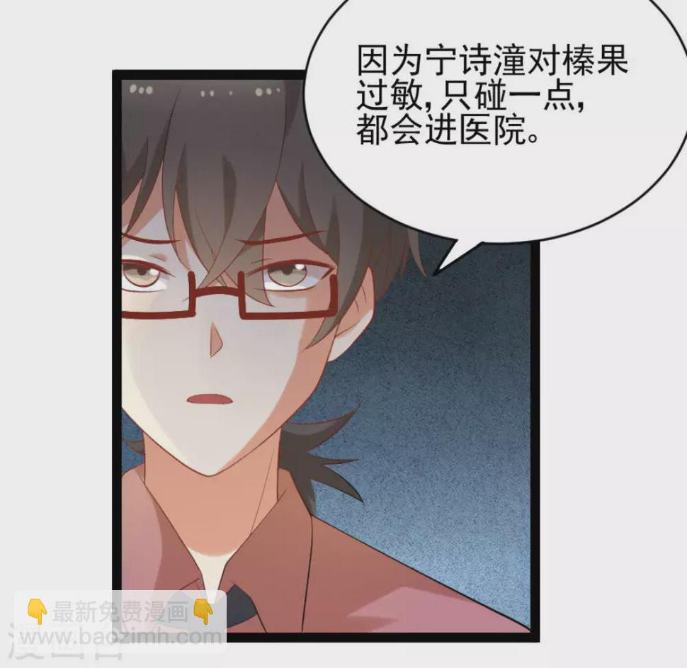 第37话15