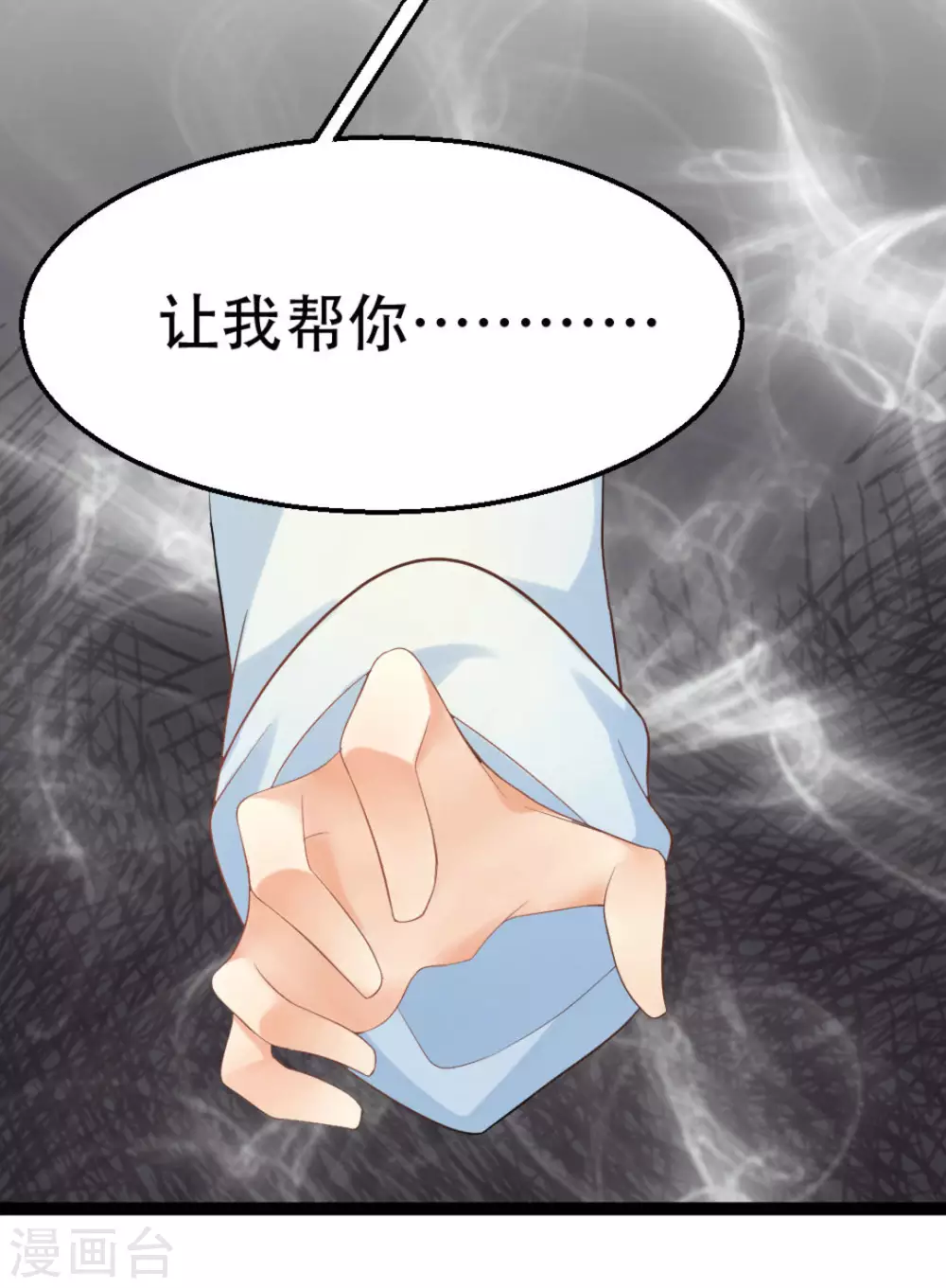 第4话29