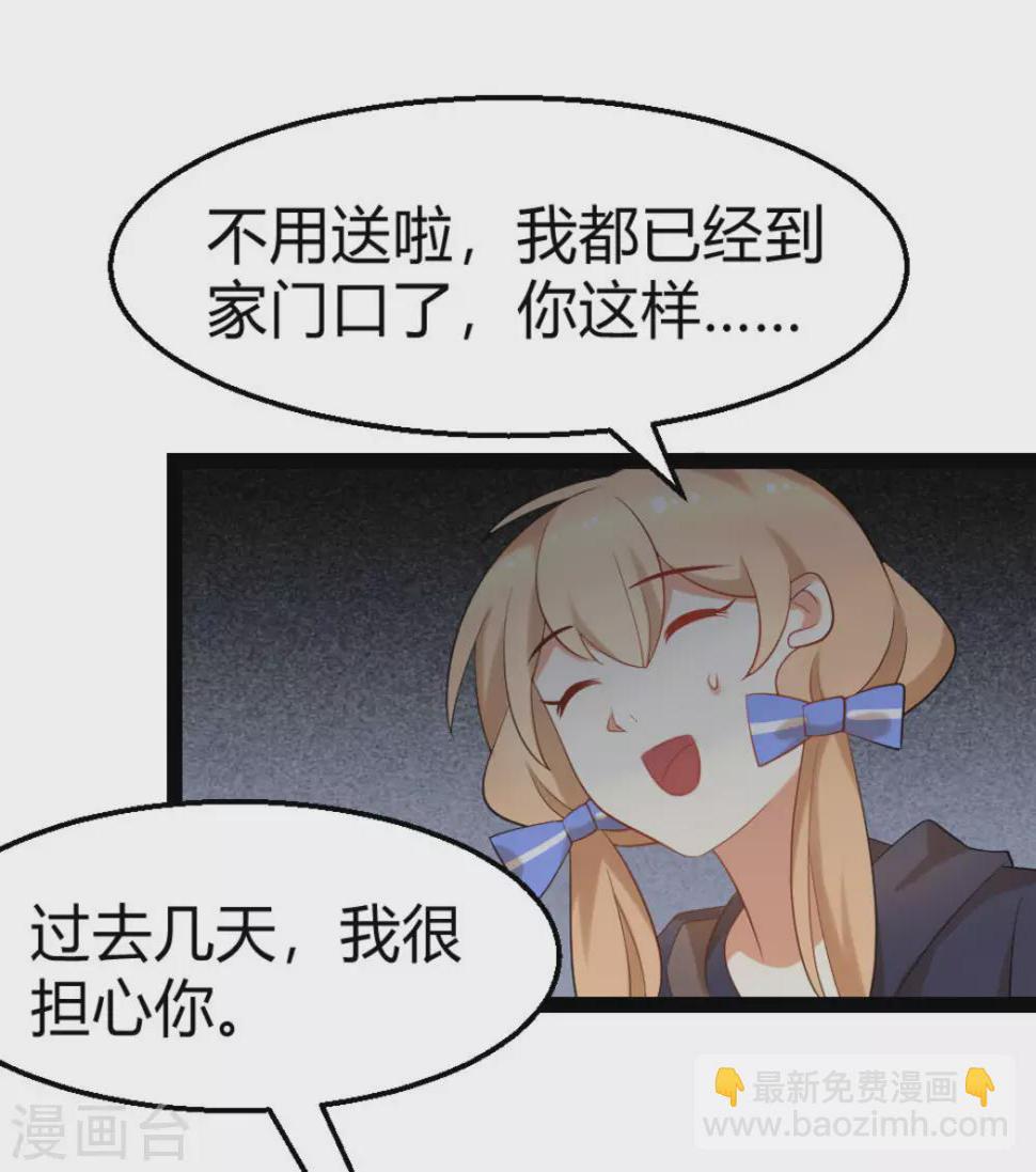 第18话15