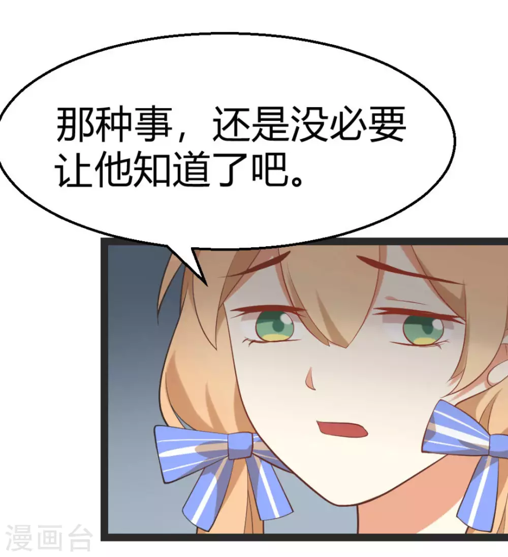 第18话13
