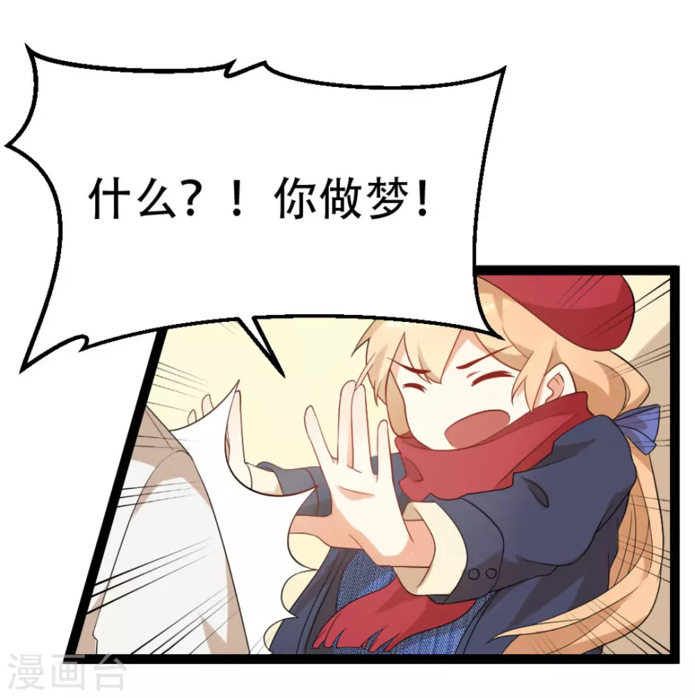 第31话16
