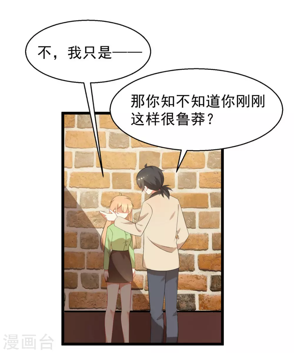第24话26